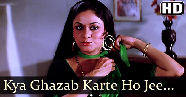 Comments for song - Kya Ghazab Karte Ho Ji Pyar Se Darte Ho Ji