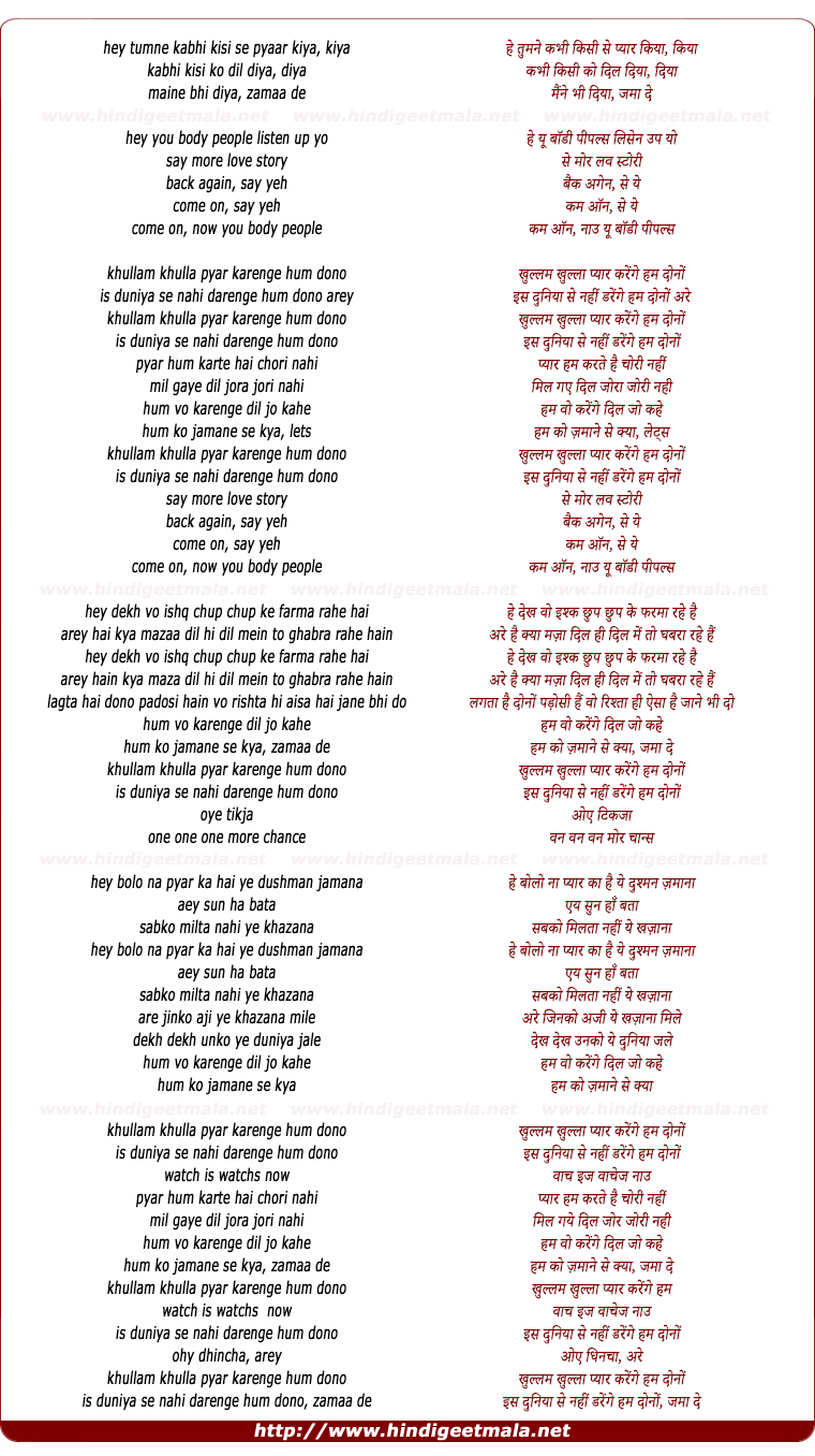 Khullam khulla pyar karenge lyrics